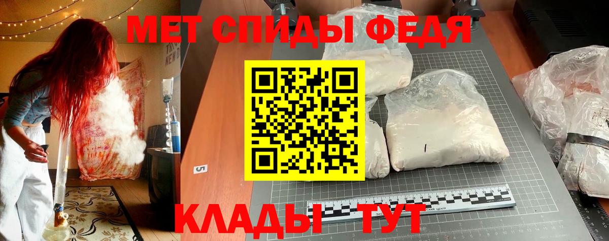 АМФ  Вход с VPN  Ливны  АМФЕТАМИН 97% 