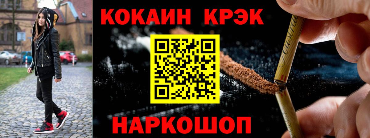 Cocaine 99%  даркнет сайт  Вход с VPN  Ливны  COCAIN Боливия 