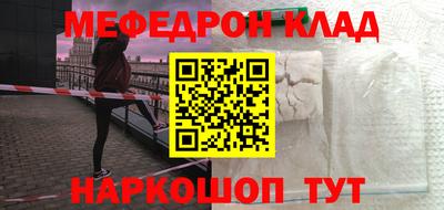 спайс Тверь