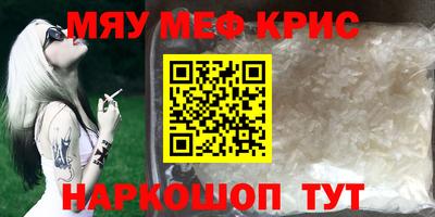 спайс Тверь