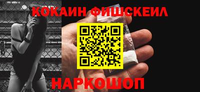 спайс Тверь