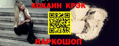 бошки Старая Купавна