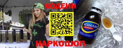 стафф Татарск
