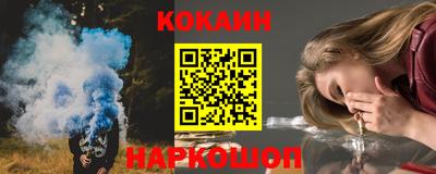 спайс Тверь