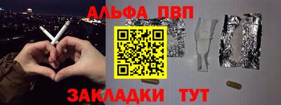 стафф Татарск