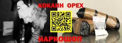 спайс Тверь