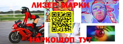 спайс Тверь