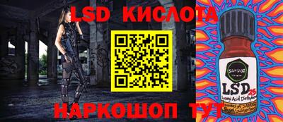 спайс Тверь