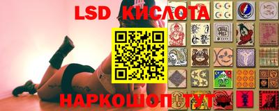 стафф Татарск