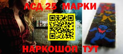 стафф Татарск