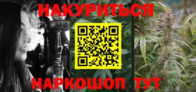 стафф Татарск