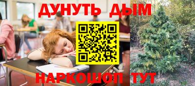 стафф Татарск
