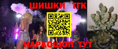 спайс Тверь