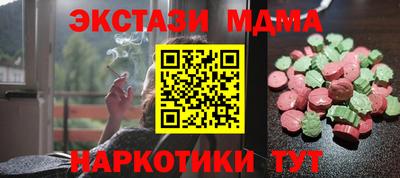 спайс Тверь