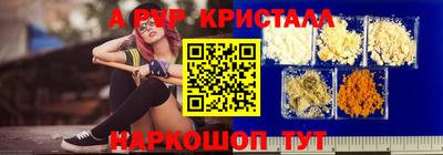стафф Татарск