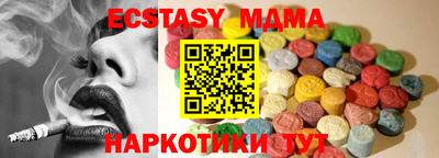 стафф Татарск