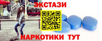 спайс Тверь