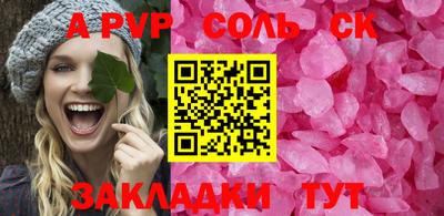 спайс Тверь
