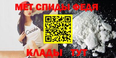 стафф Татарск