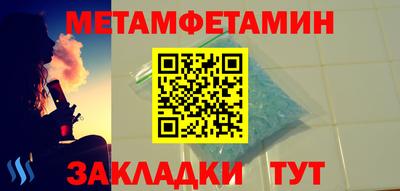 спайс Тверь