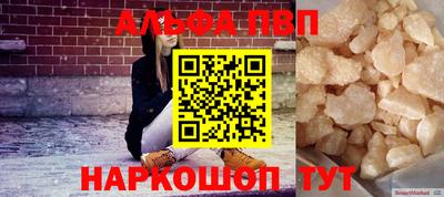 стафф Татарск