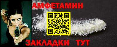 стафф Татарск