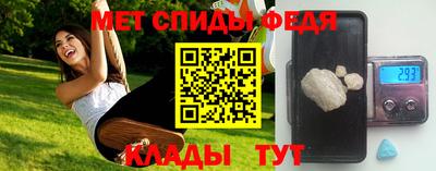 спайс Тверь