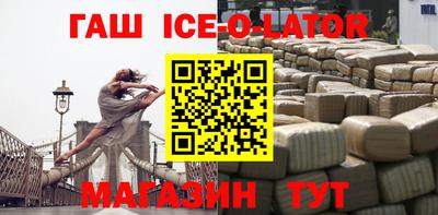 спайс Тверь