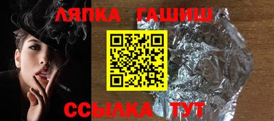 спайс Тверь