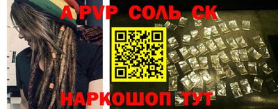 стафф Татарск