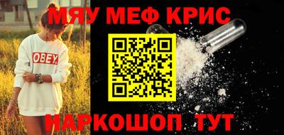 спайс Тверь