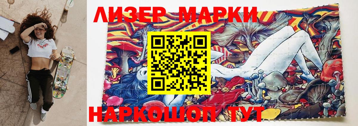 Ливны  hydra ссылки  Вход с VPN  LSD-25 экстази ecstasy  LSD-25 экстази кислота 