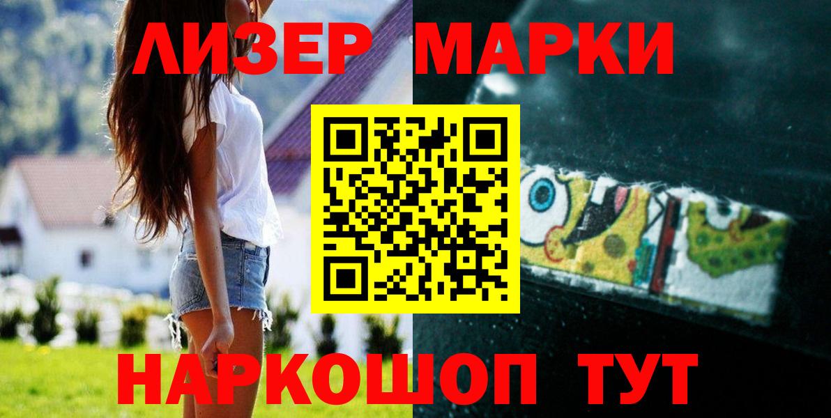 LSD-25 экстази ecstasy Ливны
