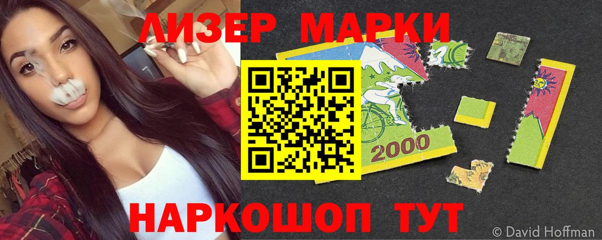 Ливны  Марки NBOMe 1,8мг  Вход с VPN  Марки NBOMe 1,8мг 
