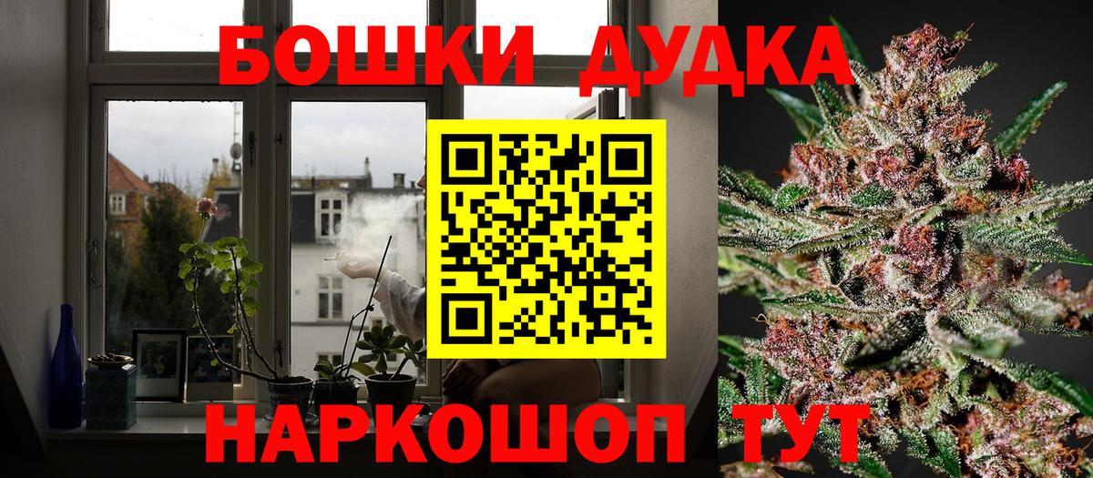 Ливны  МАРИХУАНА White Widow  Конопля семена  Бошки Шишки конопля  Вход с VPN 
